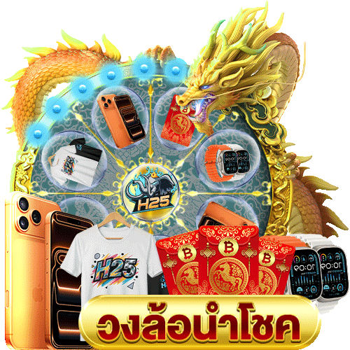 รีวิวเกม สล็อต 888 วอ ล เล็ ต ที่สายปั่นต้องลอง!