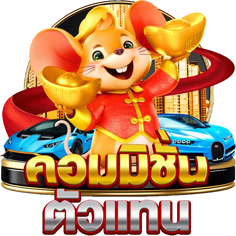 สนุกมันส์กับสล็อต 888 ฟรีเครดิต 50 ที่ไม่ควรพลาด